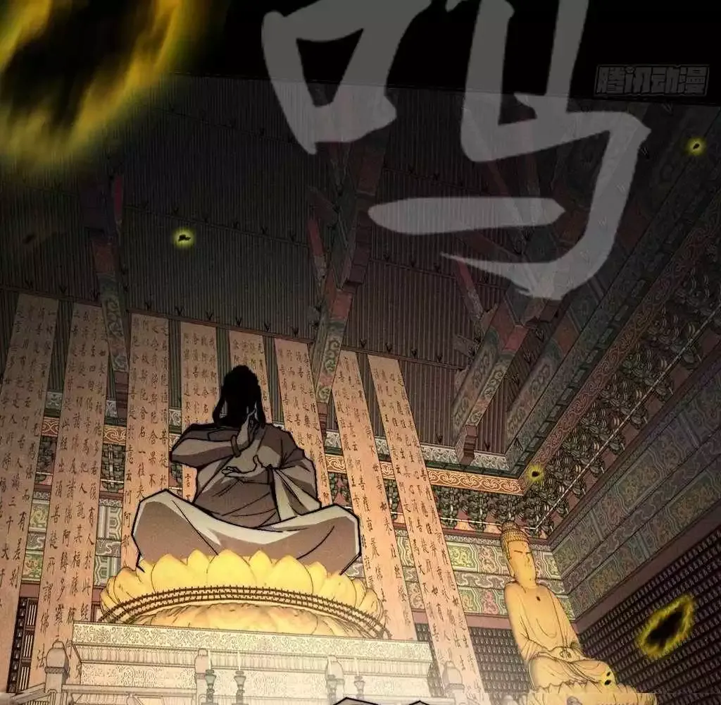 Read Weird Immortal Path chapter 32 image 71 on Lezhin