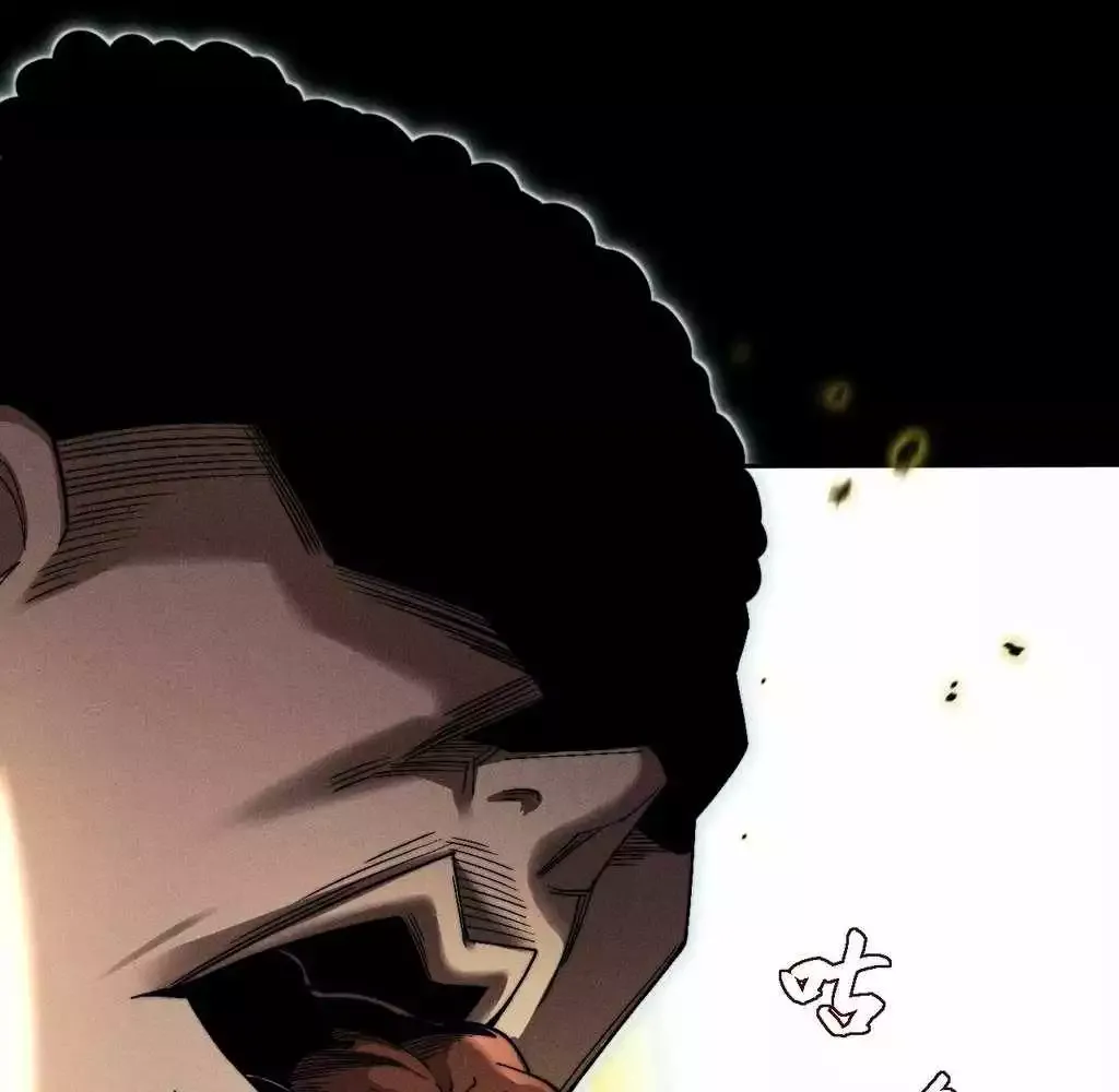 Read Weird Immortal Path chapter 32 image 73 on Lezhin