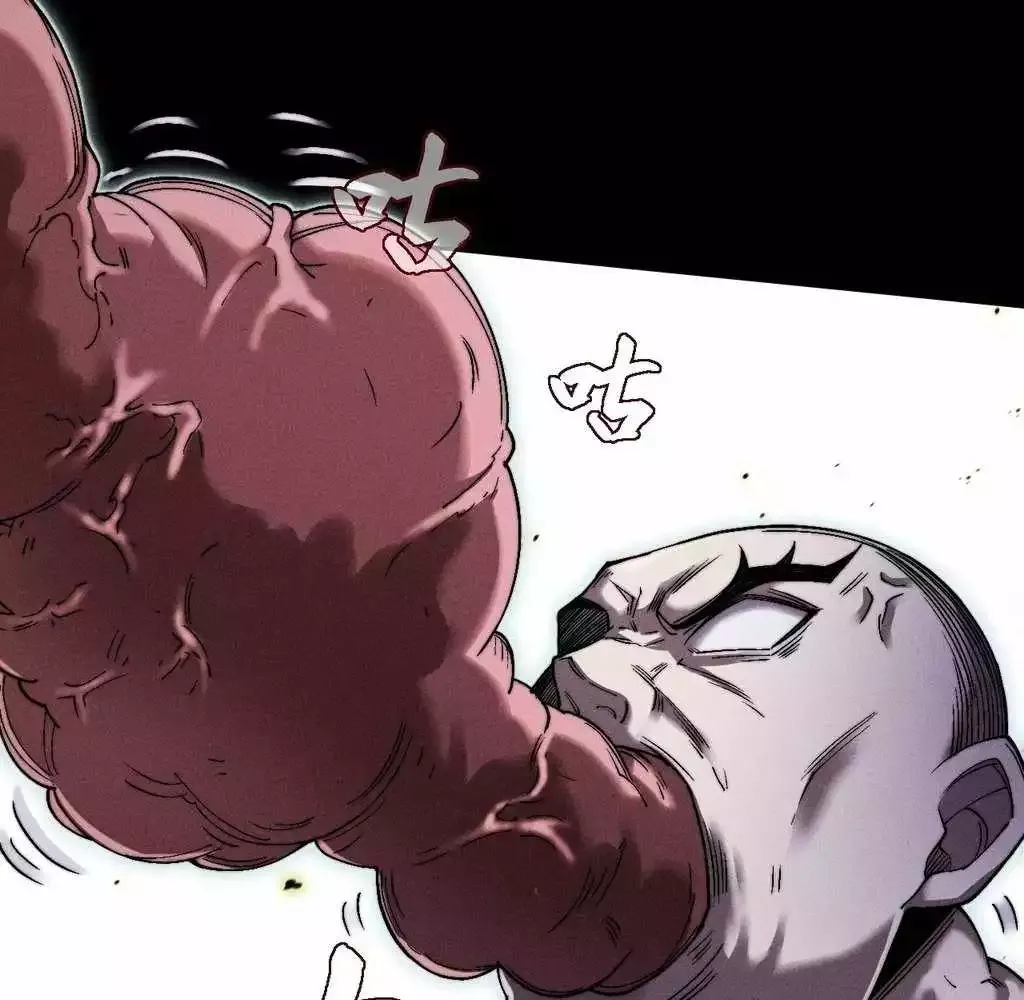 Read Weird Immortal Path chapter 32 image 76 on Lezhin