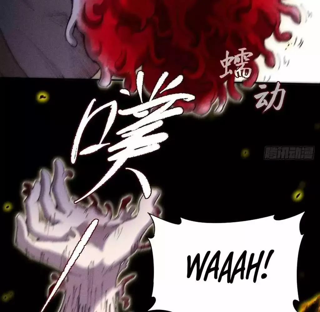 Read Weird Immortal Path chapter 32 image 79 on Lezhin
