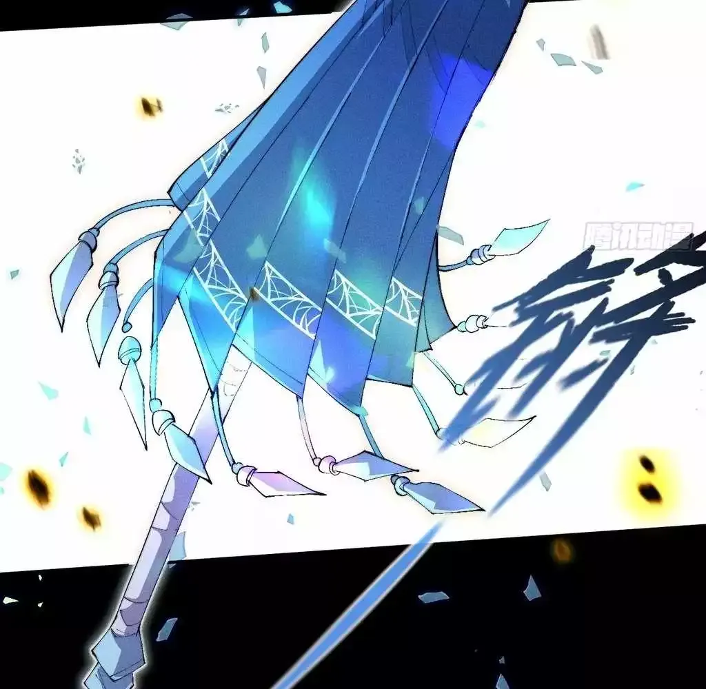 Read Weird Immortal Path chapter 32 image 85 on Lezhin