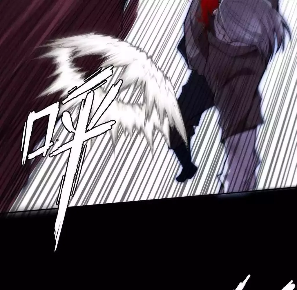 Read Weird Immortal Path chapter 36 image 44 on Lezhin