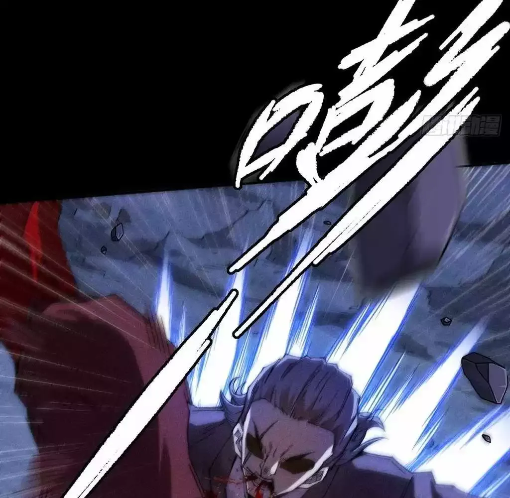 Read Weird Immortal Path chapter 36 image 45 on Lezhin