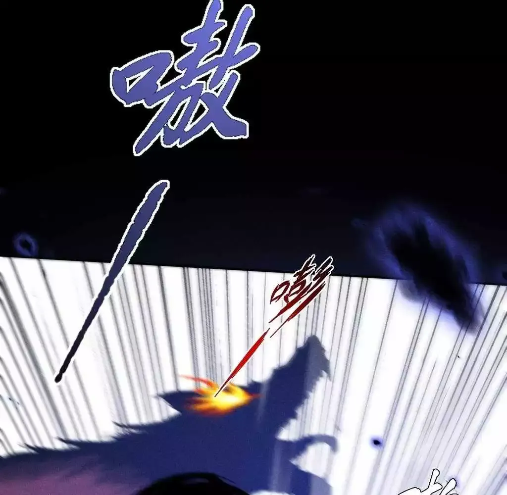 Read Weird Immortal Path chapter 36 image 62 on Lezhin