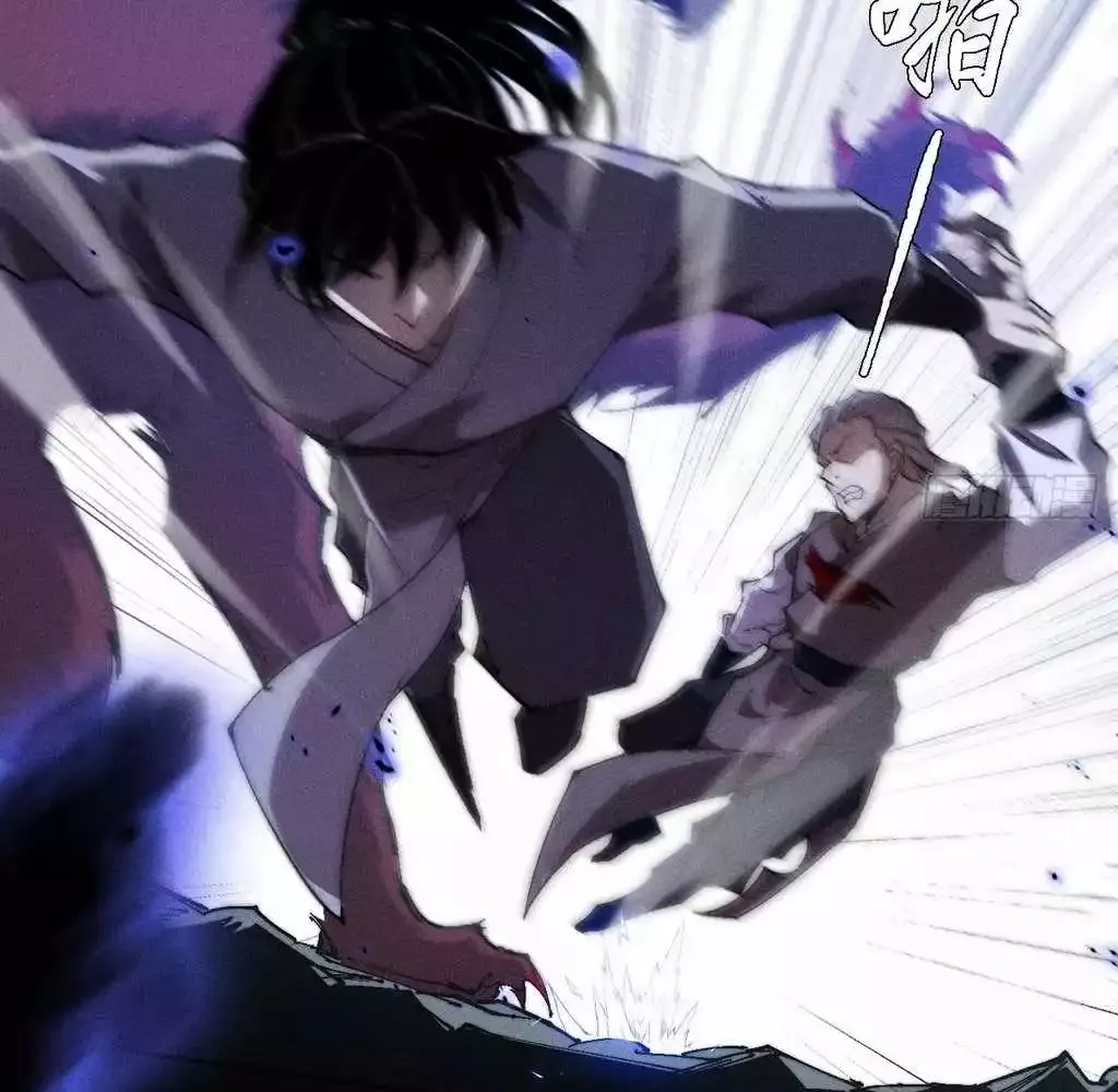 Read Weird Immortal Path chapter 36 image 63 on Lezhin