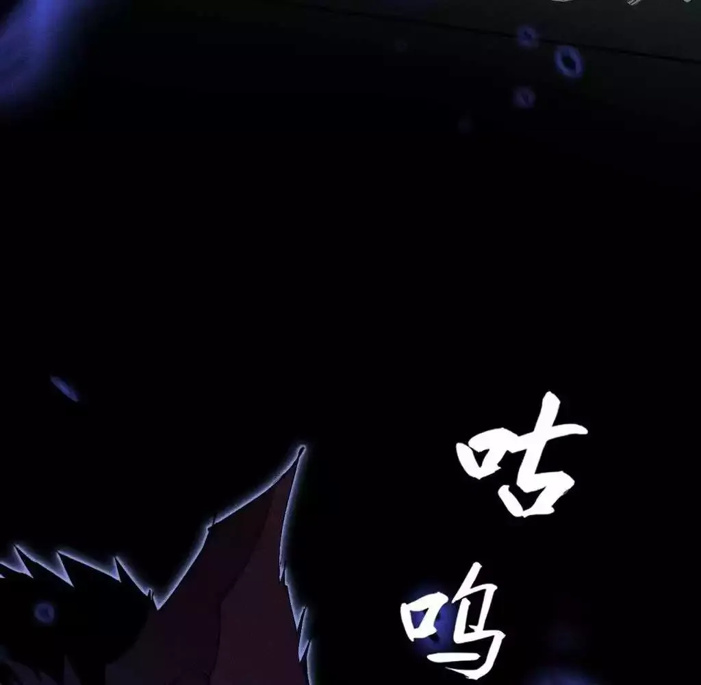 Read Weird Immortal Path chapter 36 image 64 on Lezhin