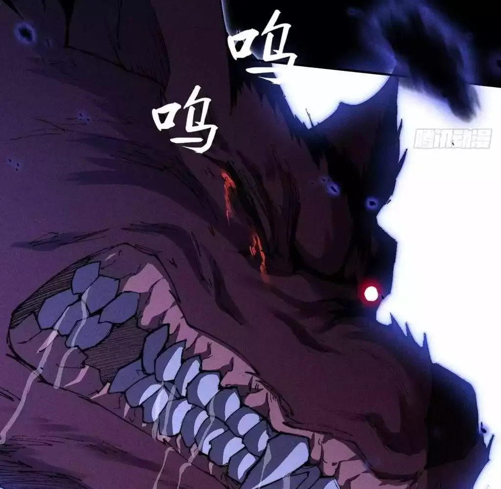 Read Weird Immortal Path chapter 36 image 65 on Lezhin
