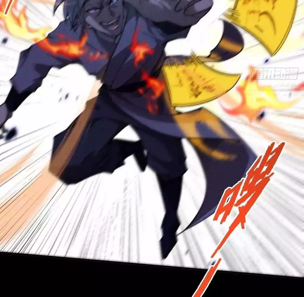 Read Weird Immortal Path chapter 36 image 7 on Lezhin