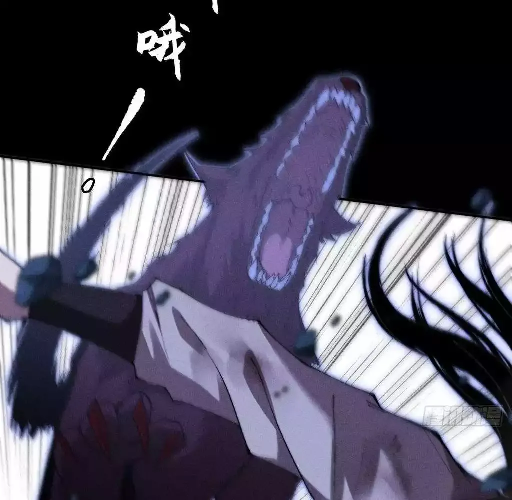 Read Weird Immortal Path chapter 36 image 72 on Lezhin