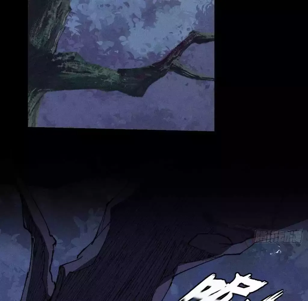 Read Weird Immortal Path chapter 36 image 78 on Lezhin
