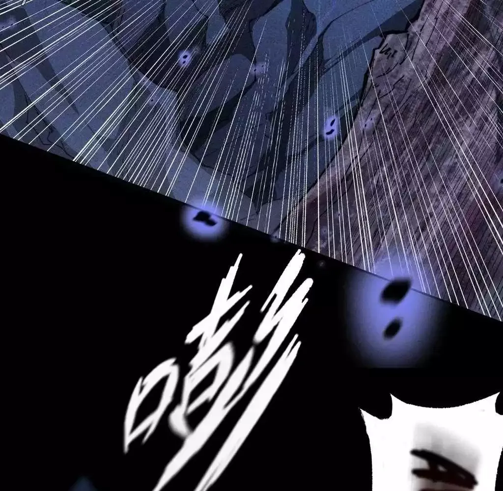Read Weird Immortal Path chapter 36 image 88 on Lezhin
