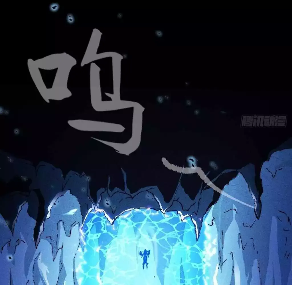 Read Weird Immortal Path chapter 36 image 96 on Lezhin