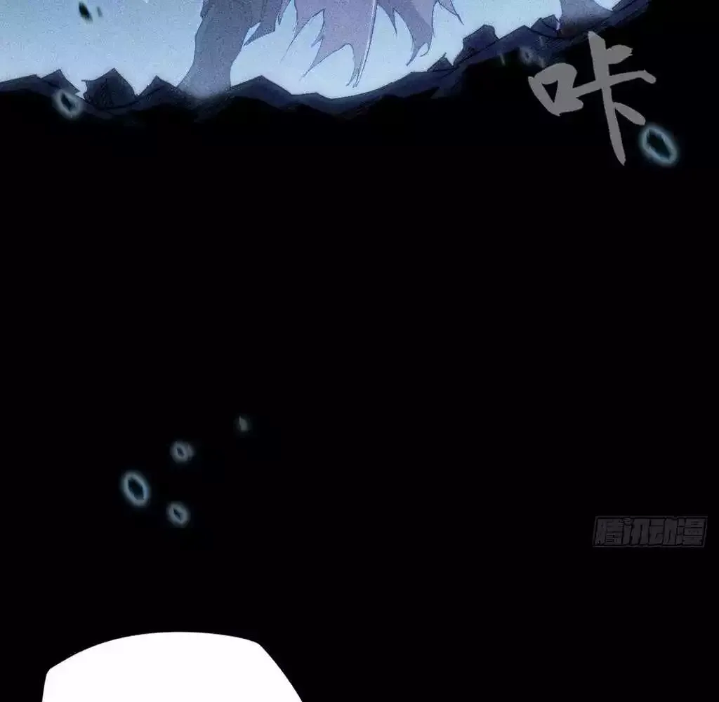 Read Weird Immortal Path chapter 36 image 98 on Lezhin