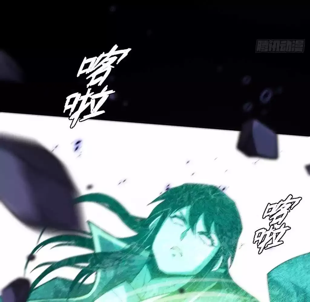 Read Weird Immortal Path chapter 37 image 29 on Lezhin