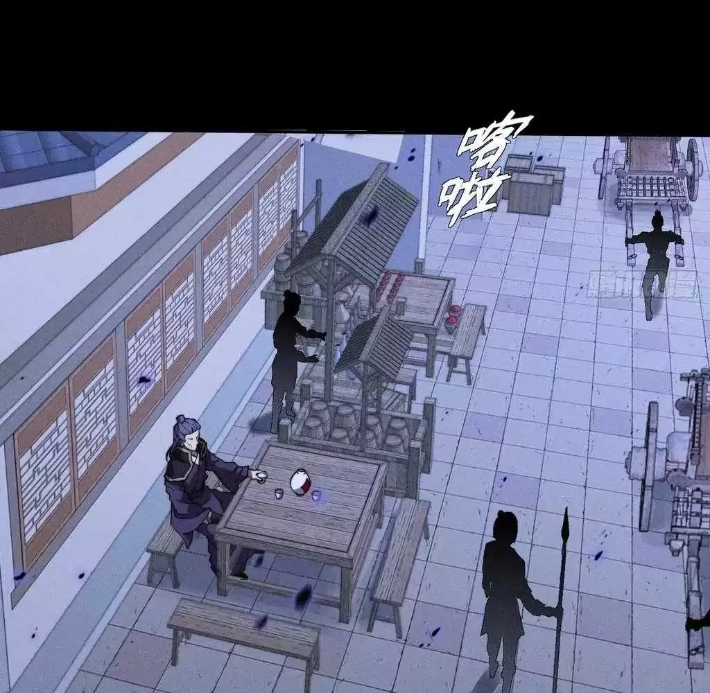 Read Weird Immortal Path chapter 37 image 49 on Lezhin