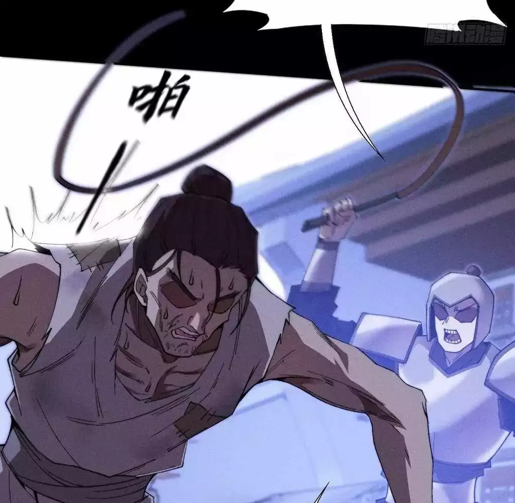 Read Weird Immortal Path chapter 37 image 53 on Lezhin