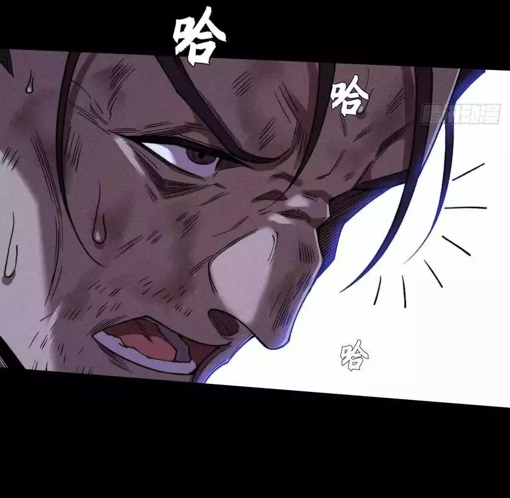 Read Weird Immortal Path chapter 37 image 55 on Lezhin