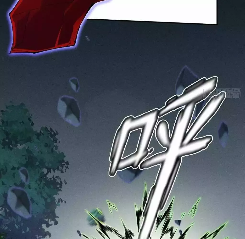 Read Weird Immortal Path chapter 38 image 16 on Lezhin