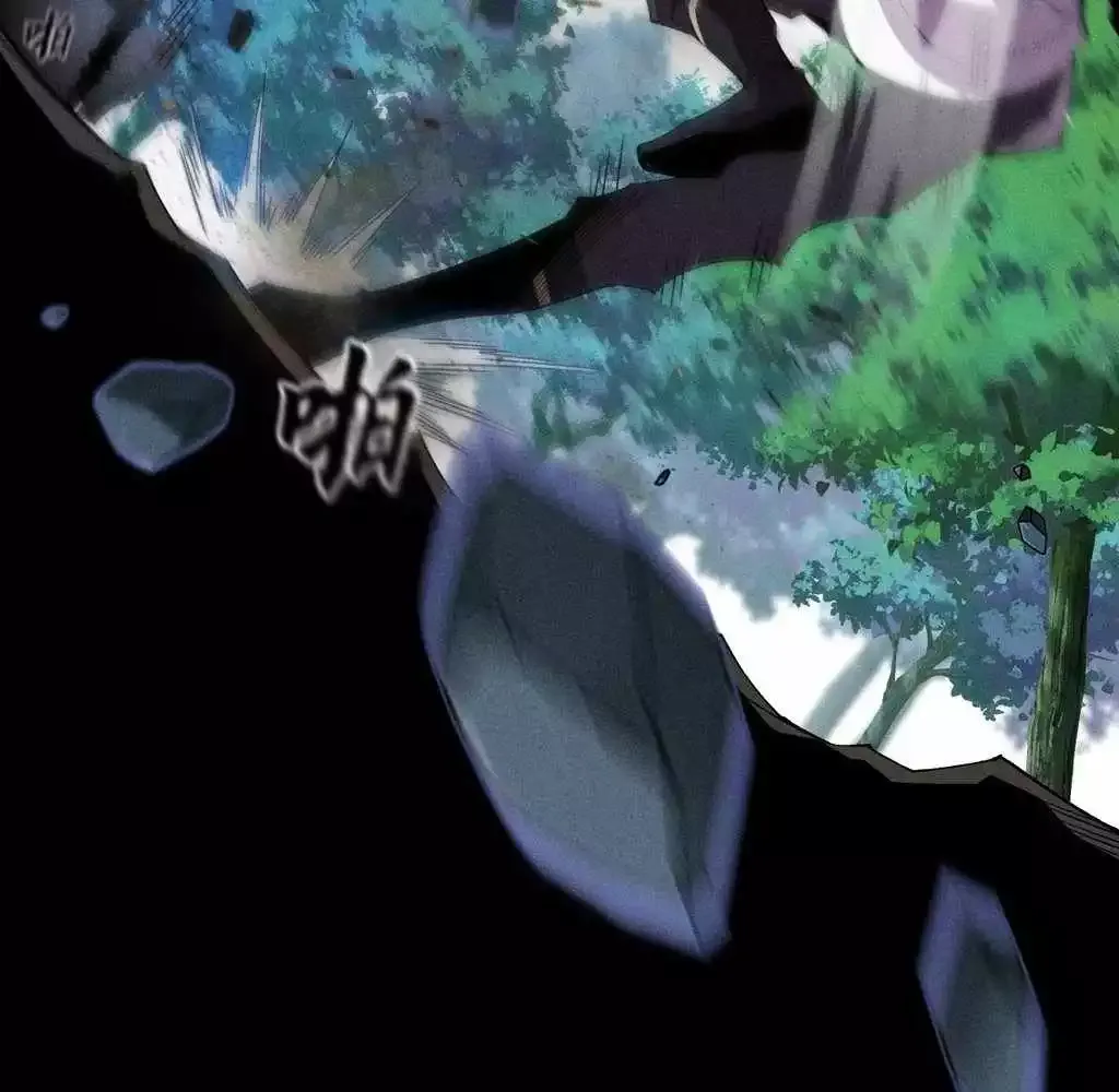 Read Weird Immortal Path chapter 38 image 18 on Lezhin