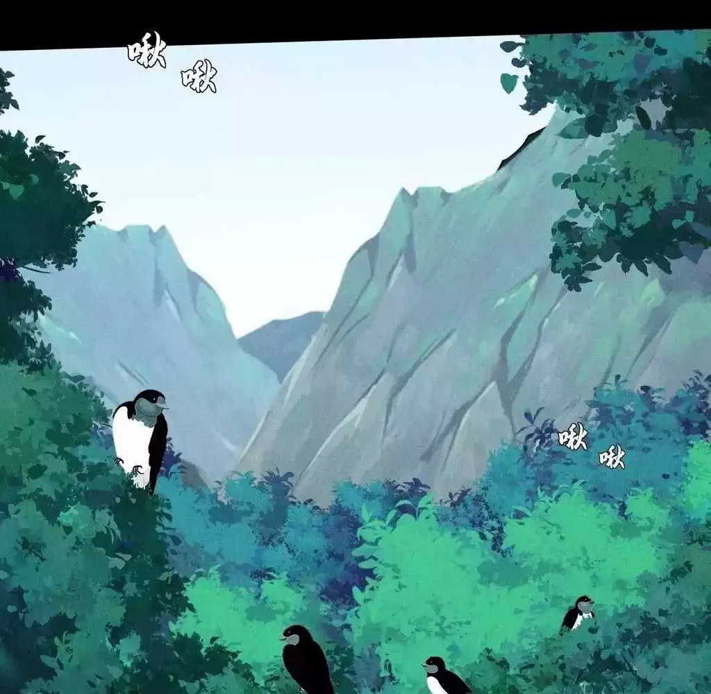 Read Weird Immortal Path chapter 38 image 2 on Lezhin