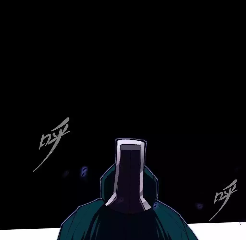 Read Weird Immortal Path chapter 38 image 25 on Lezhin