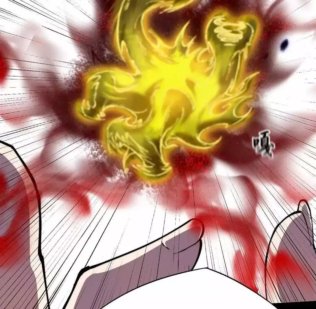 Read Weird Immortal Path chapter 38 image 36 on Lezhin