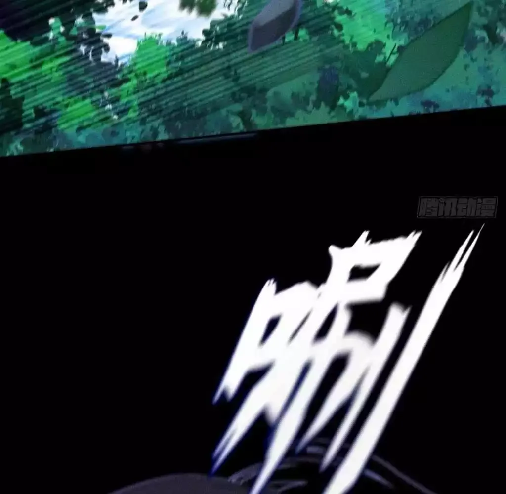 Read Weird Immortal Path chapter 38 image 5 on Lezhin