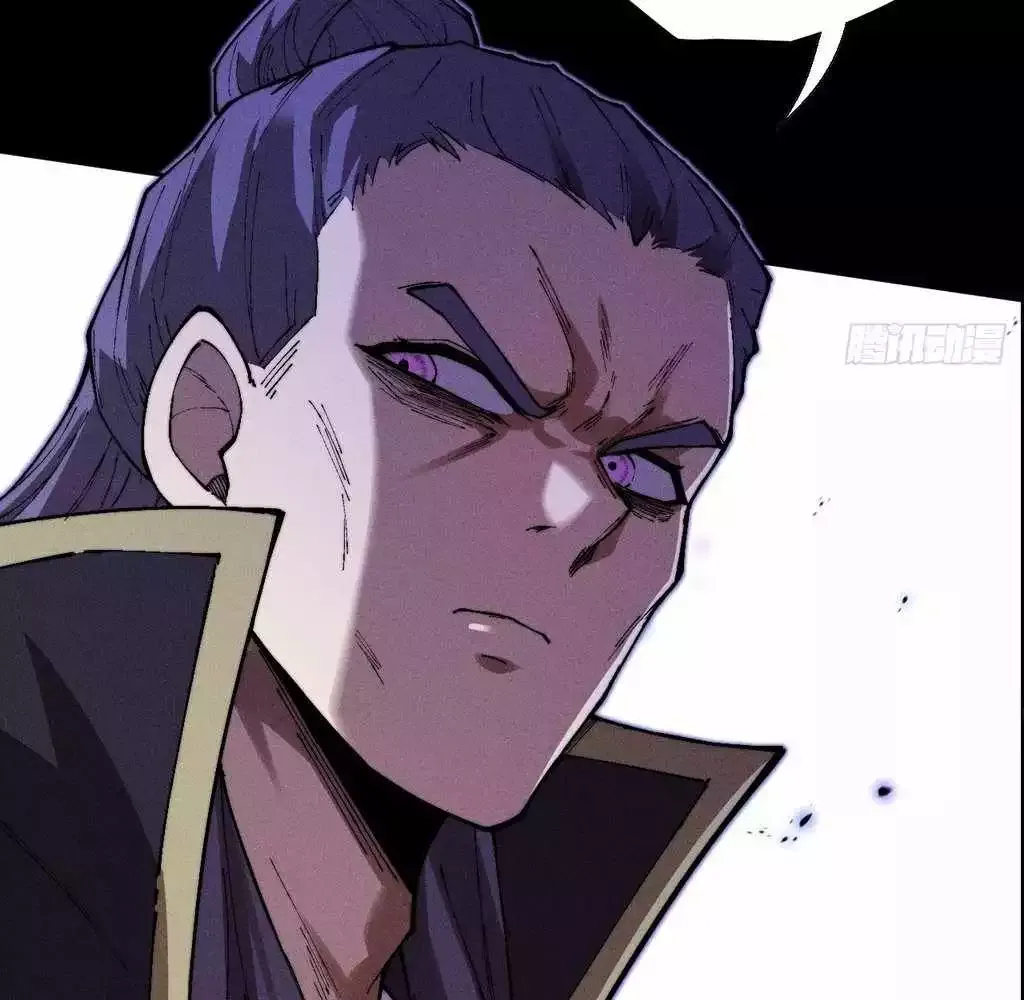Read Weird Immortal Path chapter 38 image 75 on Lezhin