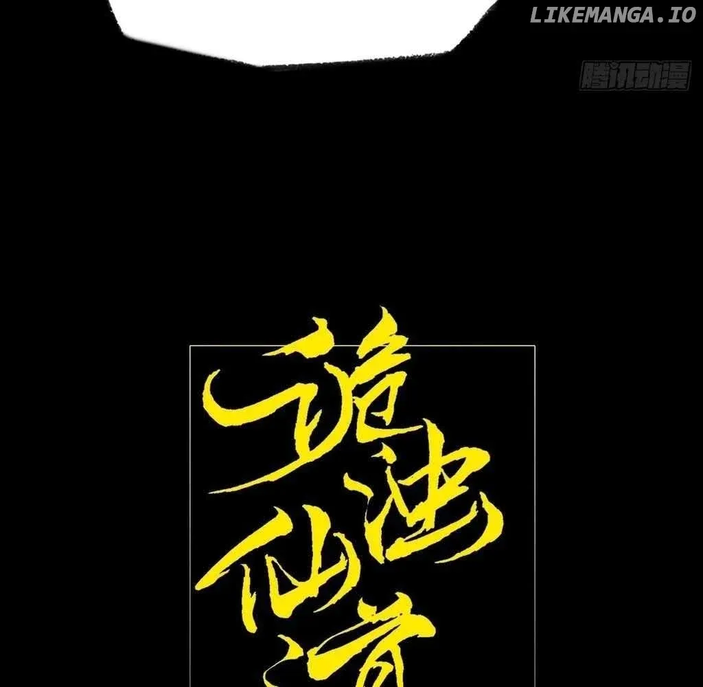 Read Weird Immortal Path chapter 39 image 19 on Lezhin