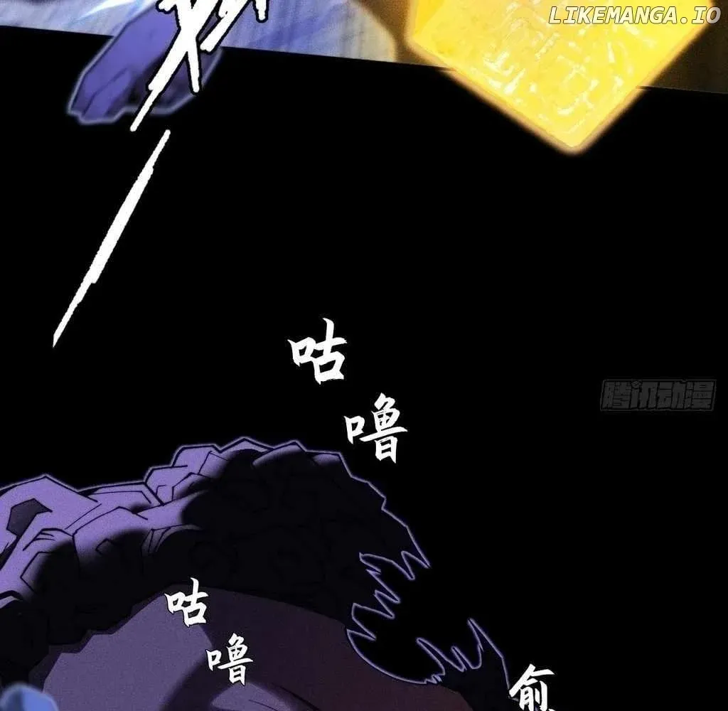 Read Weird Immortal Path chapter 39 image 56 on Lezhin