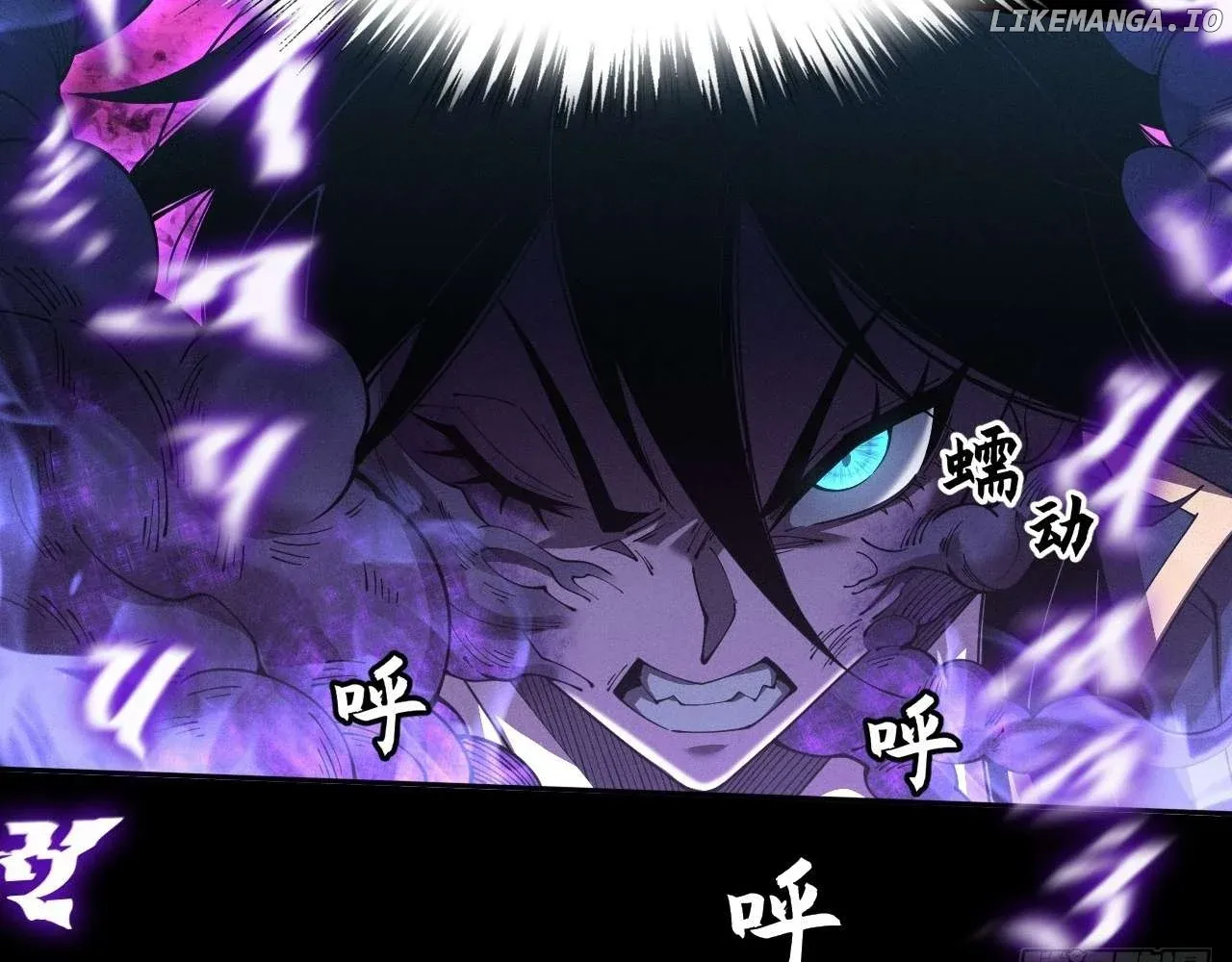 Read Weird Immortal Path chapter 4 image 106 on Lezhin