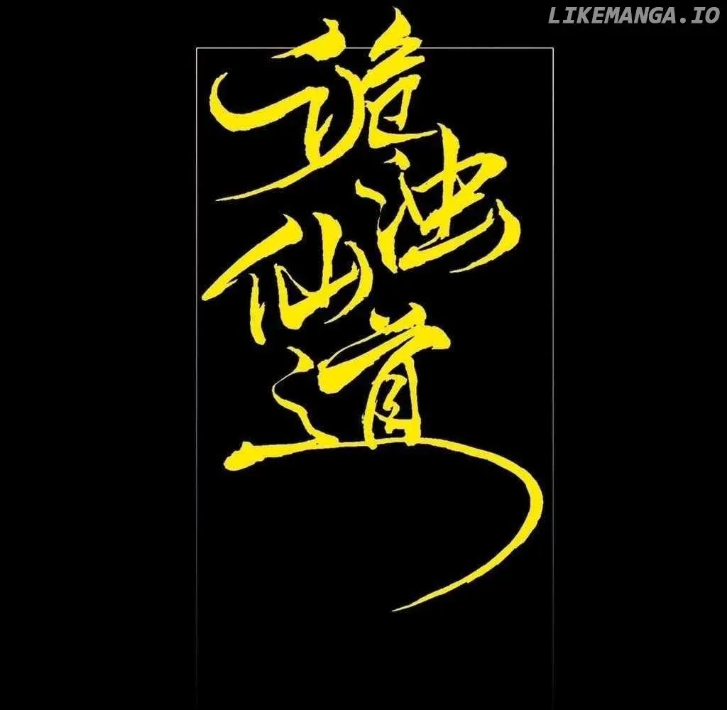 Read Weird Immortal Path chapter 42 image 24 on Lezhin