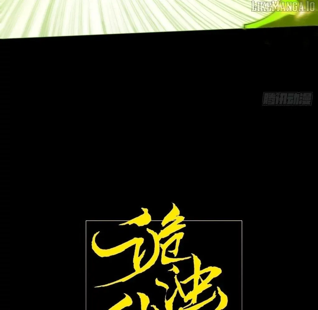 Read Weird Immortal Path chapter 43 image 21 on Lezhin