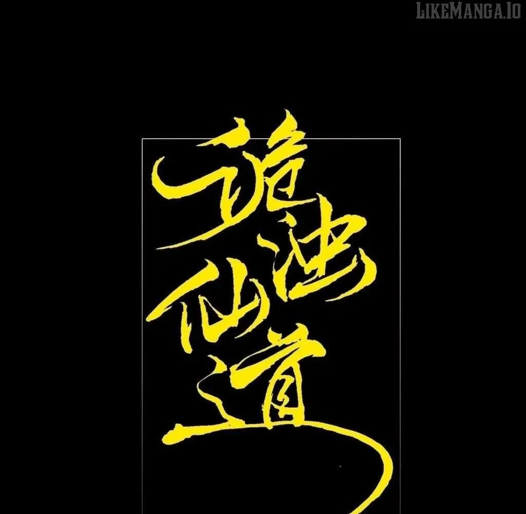 Read Weird Immortal Path chapter 44 image 24 on Lezhin