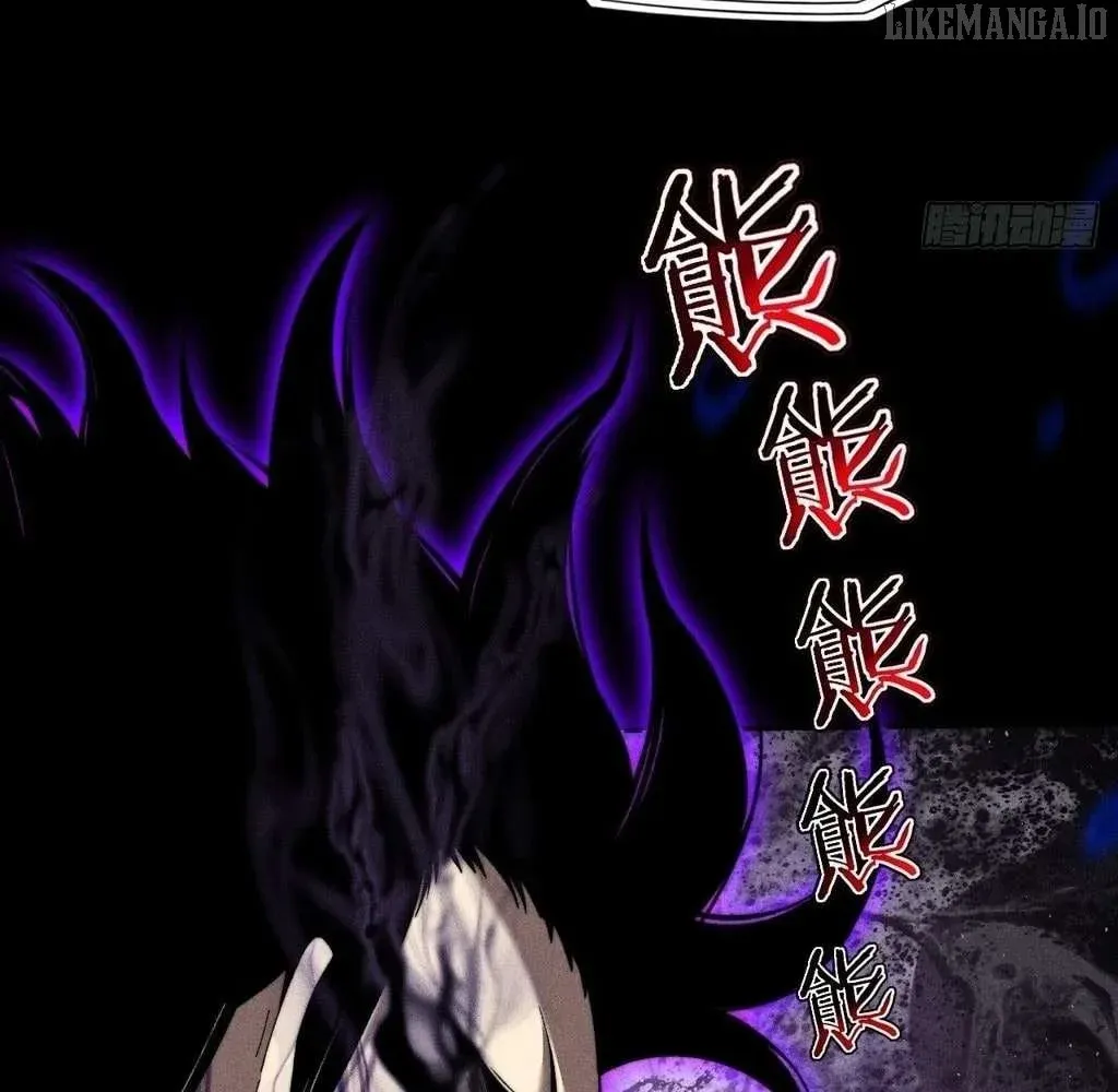 Read Weird Immortal Path chapter 45 image 16 on Lezhin
