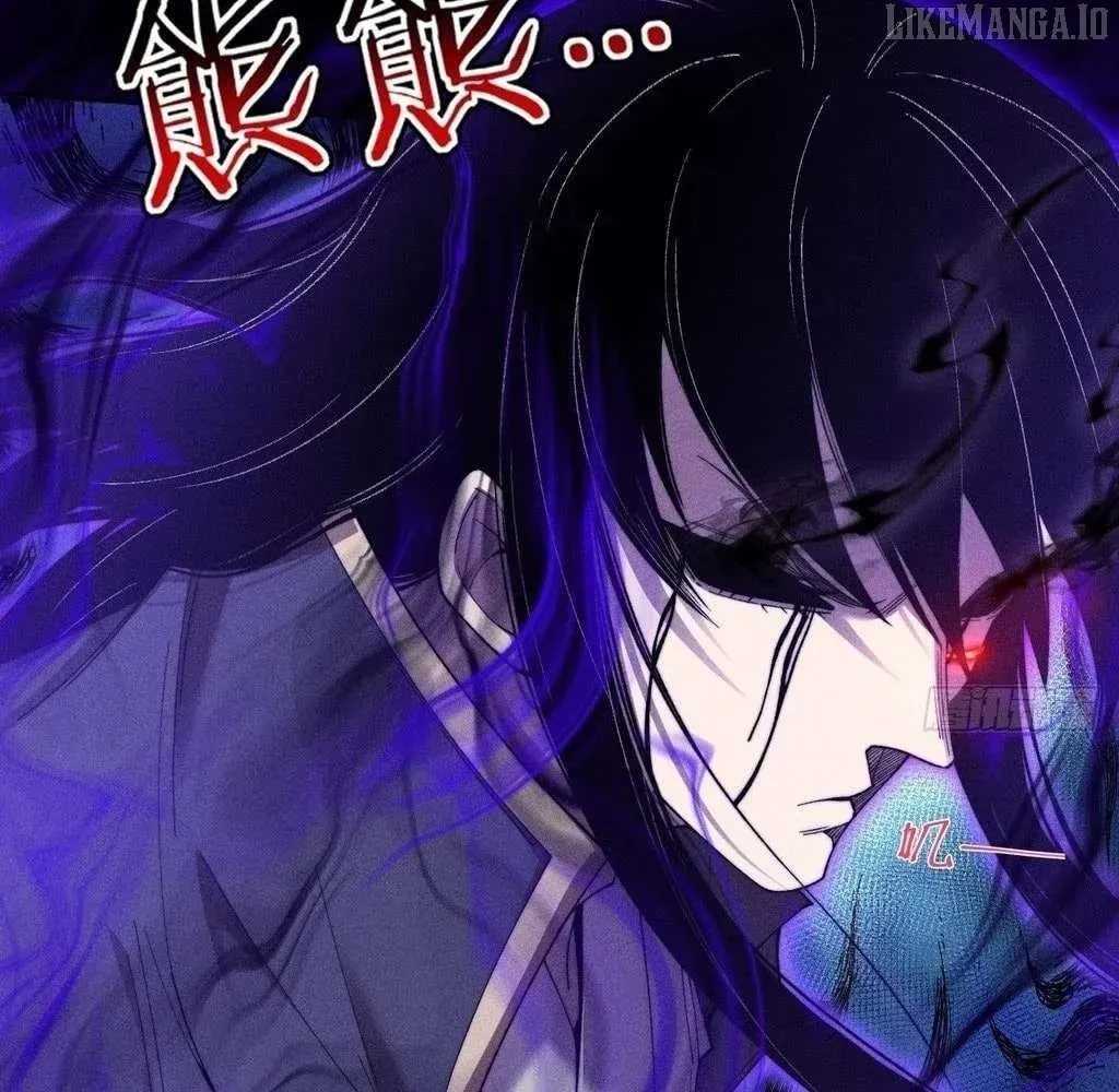 Read Weird Immortal Path chapter 45 image 75 on Lezhin