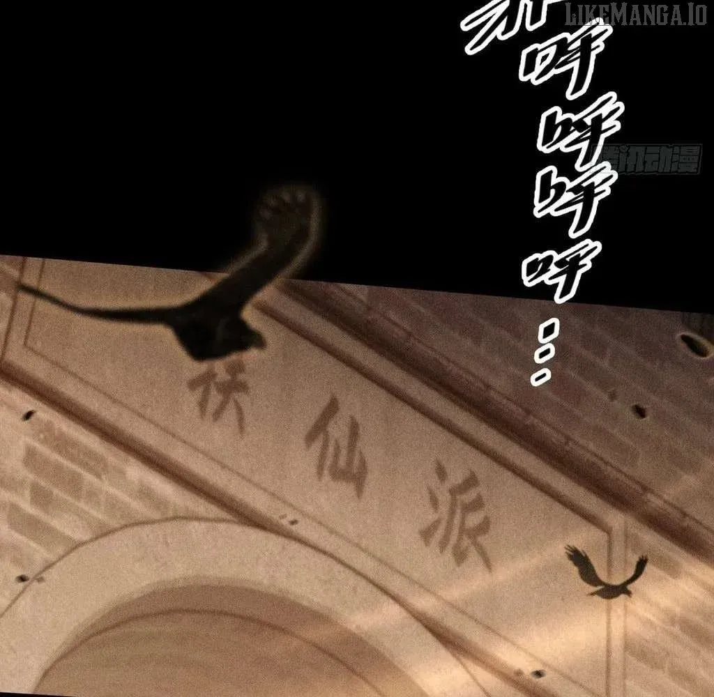 Read Weird Immortal Path chapter 47 image 69 on Lezhin