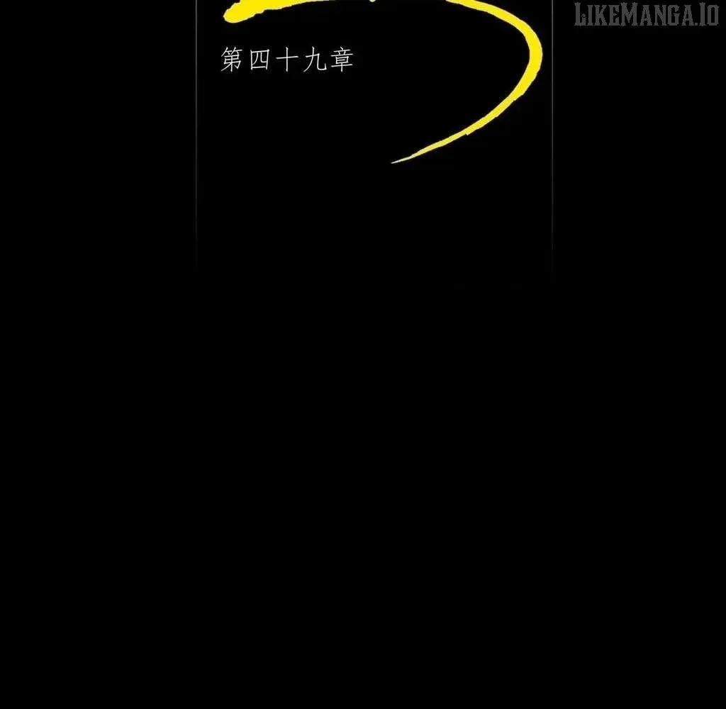 Read Weird Immortal Path chapter 49 image 24 on Lezhin