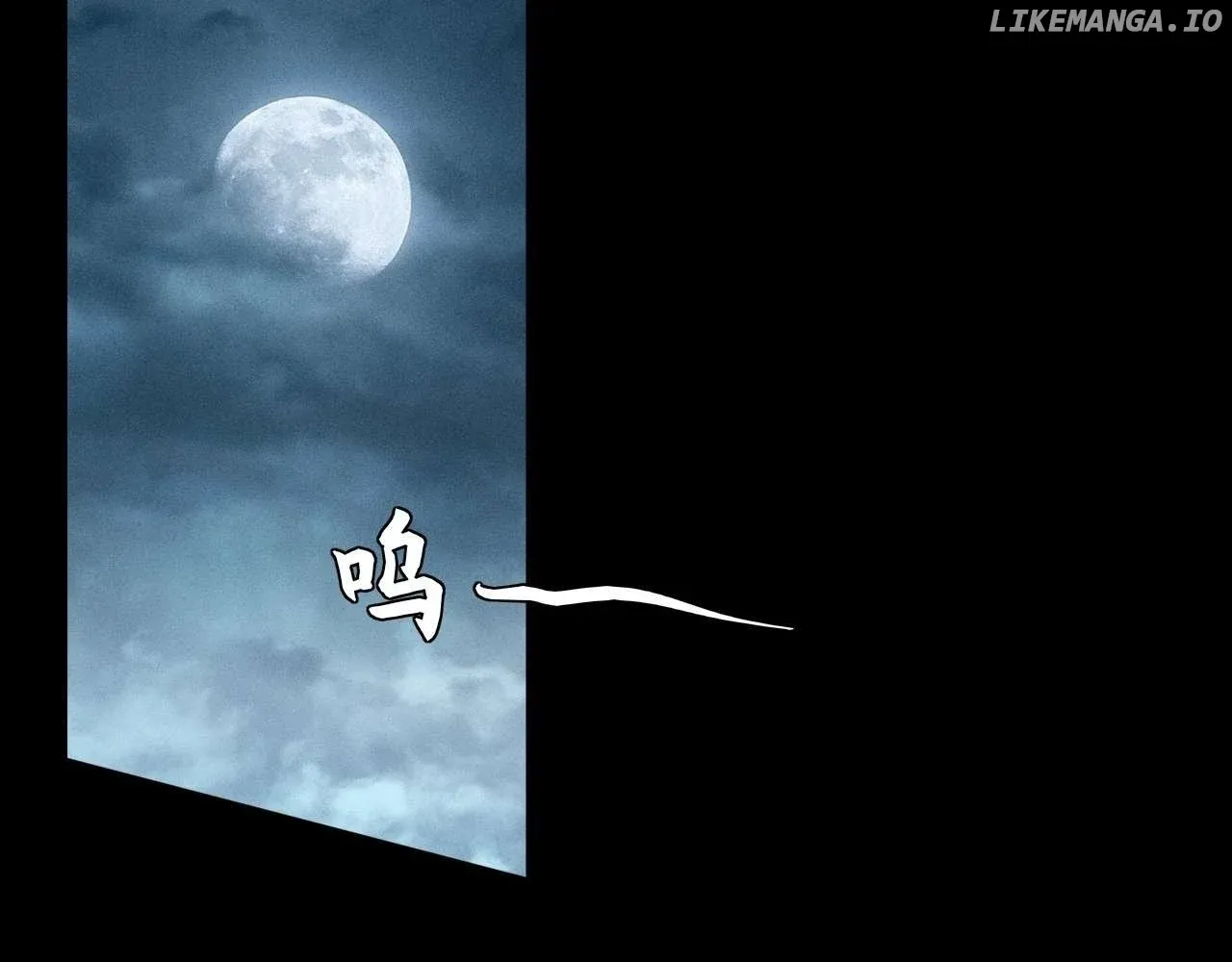 Read Weird Immortal Path chapter 5 image 116 on Lezhin