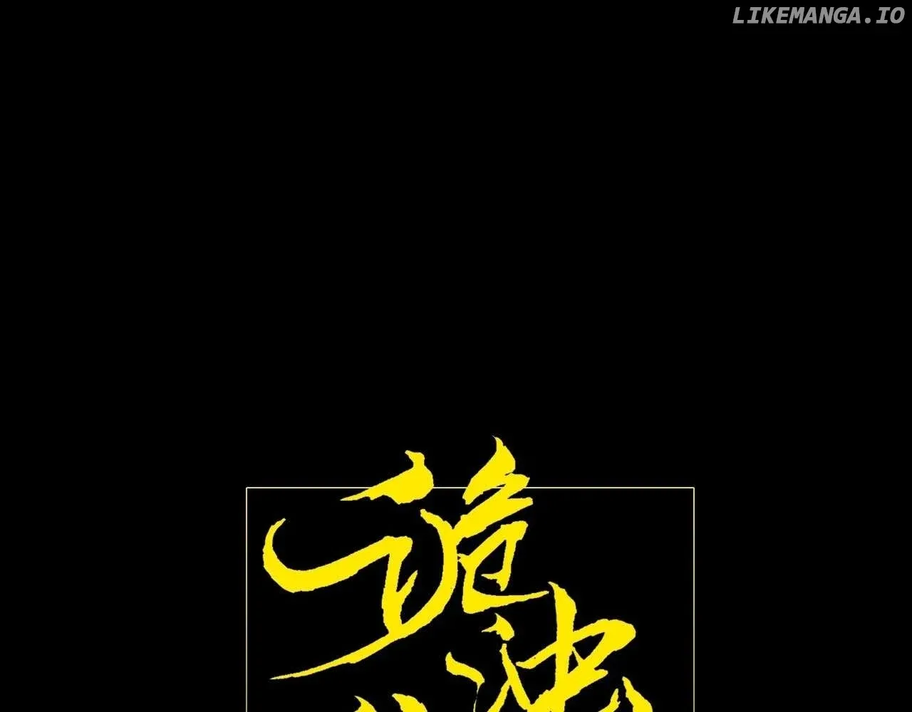 Read Weird Immortal Path chapter 5 image 15 on Lezhin