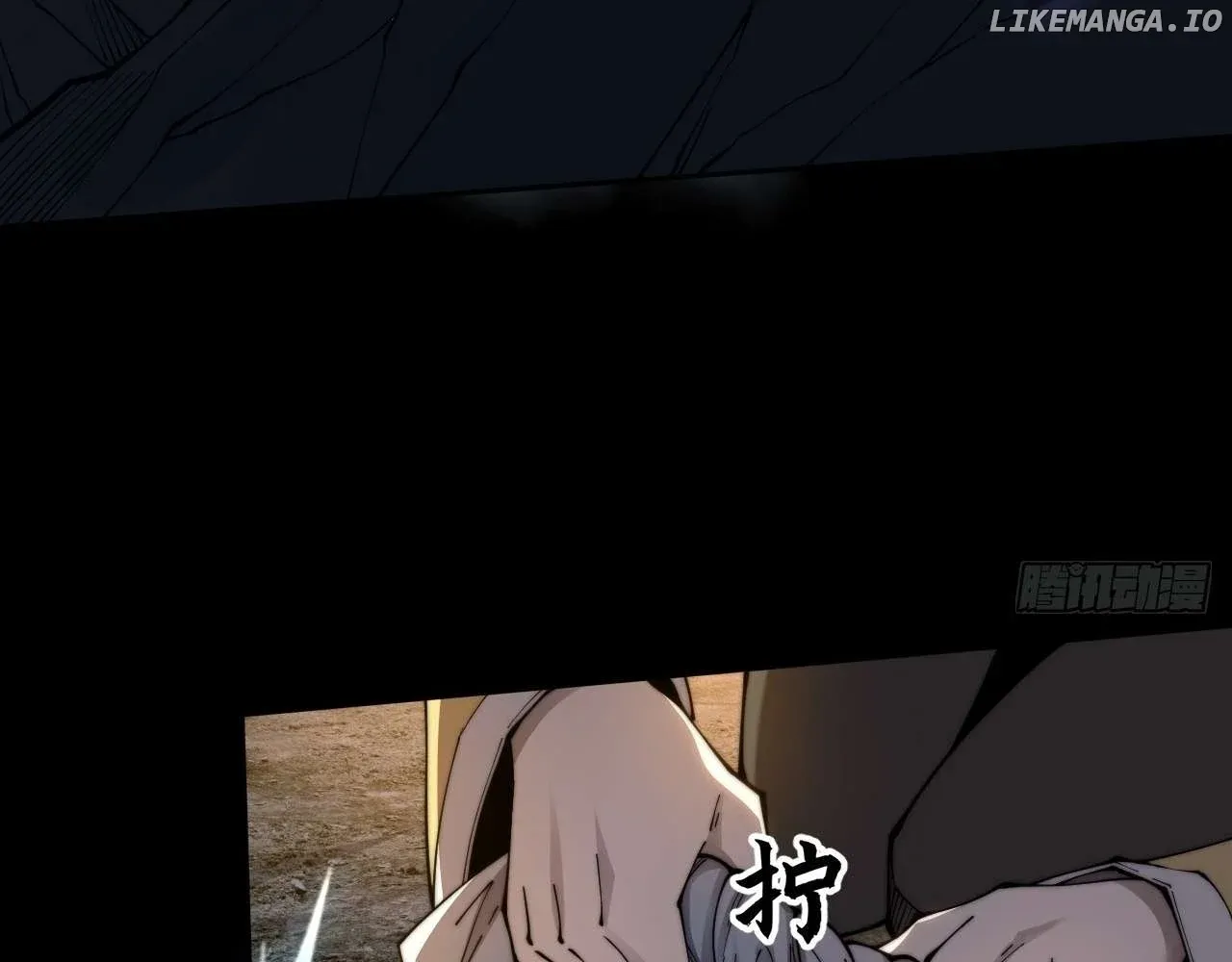 Read Weird Immortal Path chapter 5 image 5 on Lezhin