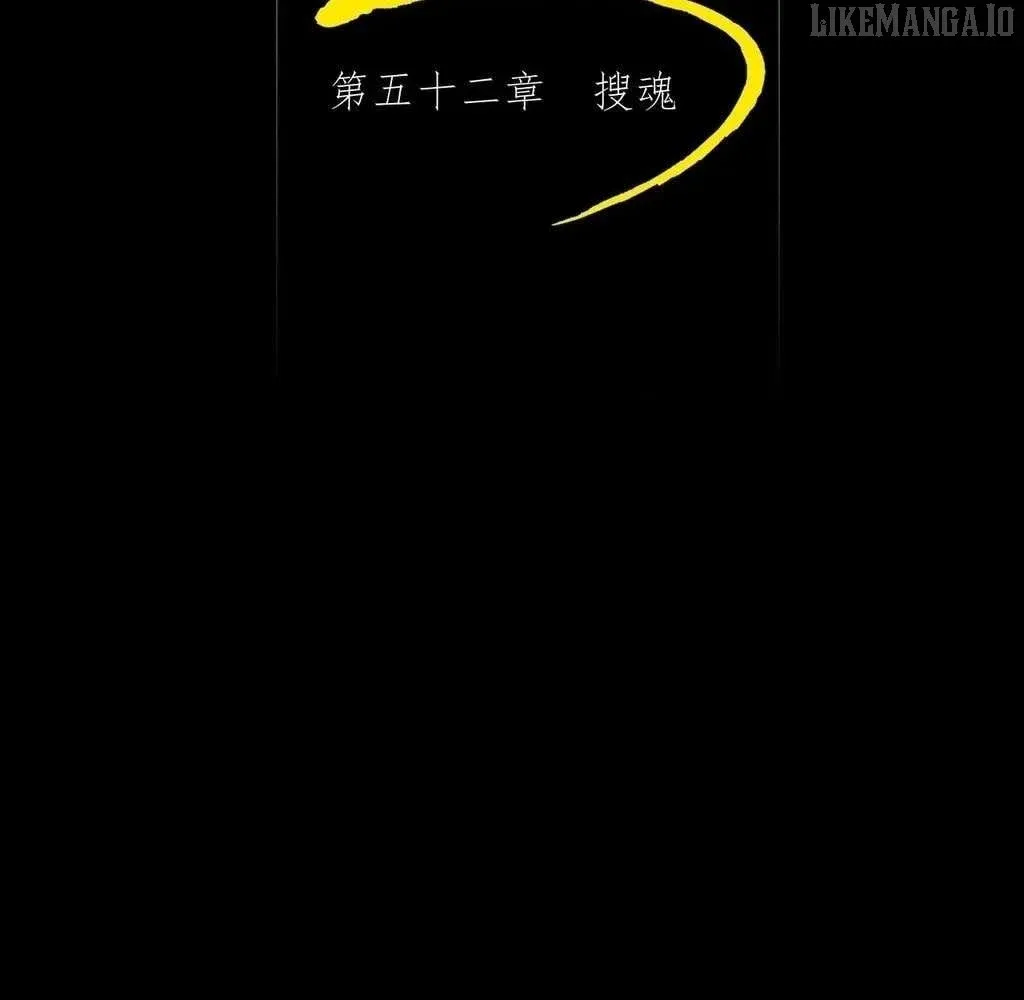 Read Weird Immortal Path chapter 52 image 22 on Lezhin