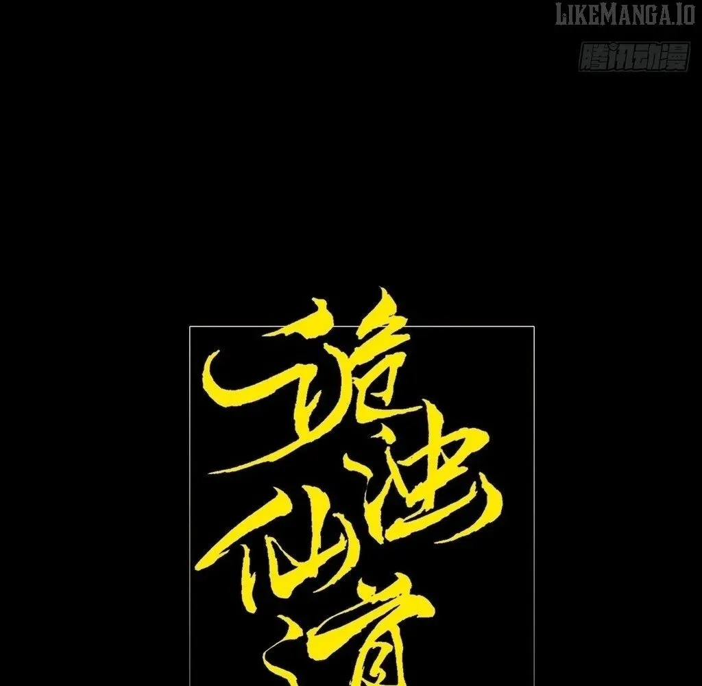Read Weird Immortal Path chapter 53 image 22 on Lezhin
