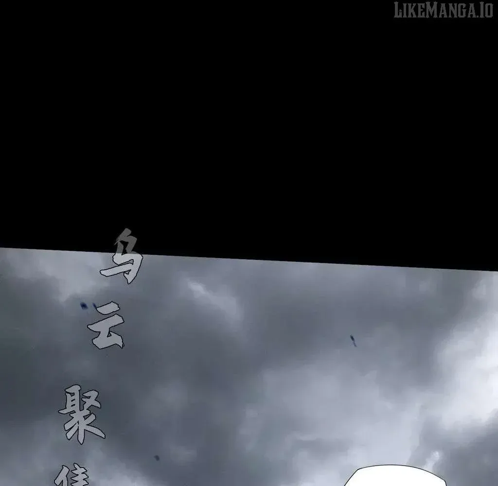 Read Weird Immortal Path chapter 54 image 18 on Lezhin