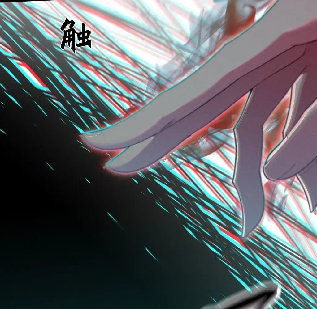 Read Weird Immortal Path chapter 55 image 11 on Lezhin