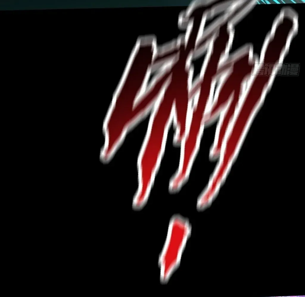 Read Weird Immortal Path chapter 55 image 12 on Lezhin