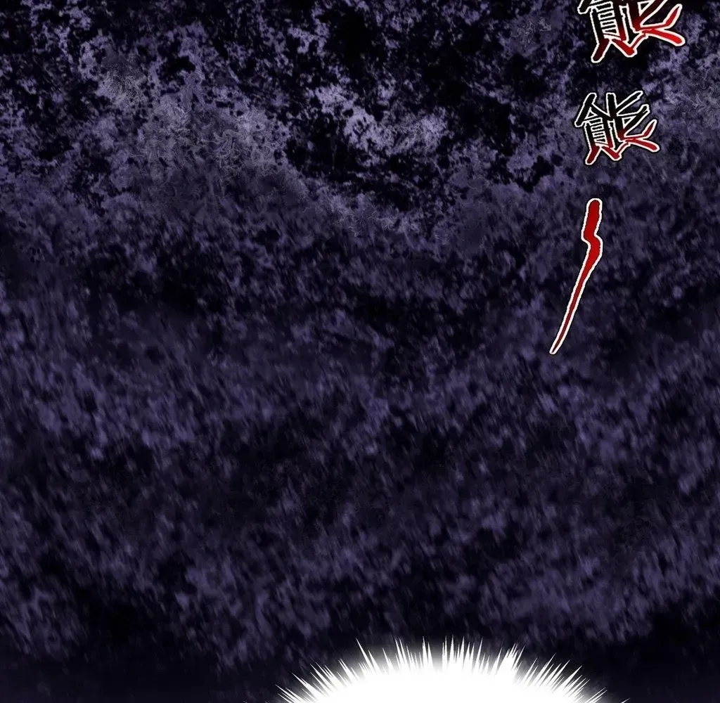 Read Weird Immortal Path chapter 55 image 35 on Lezhin