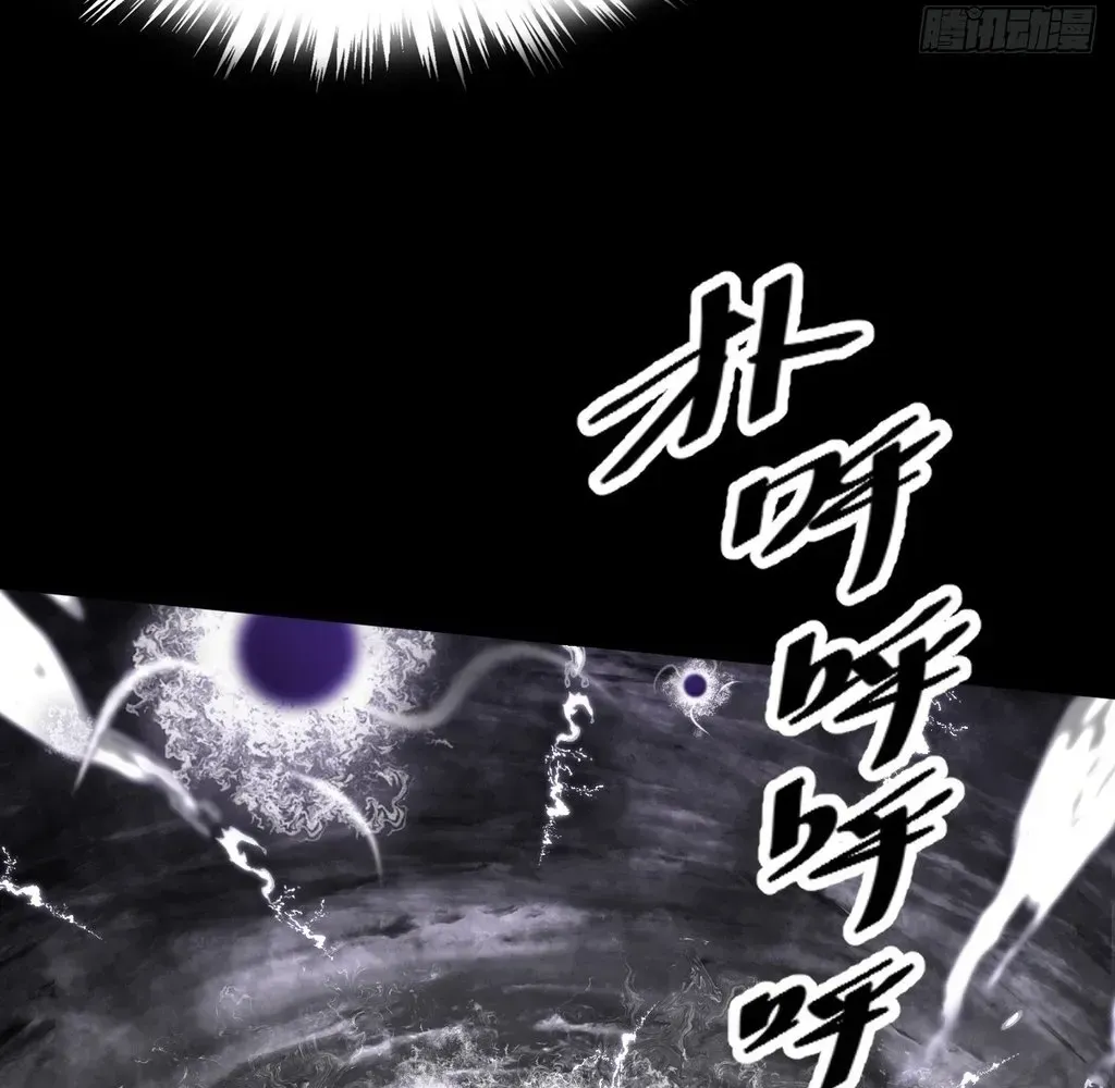 Read Weird Immortal Path chapter 55 image 42 on Lezhin
