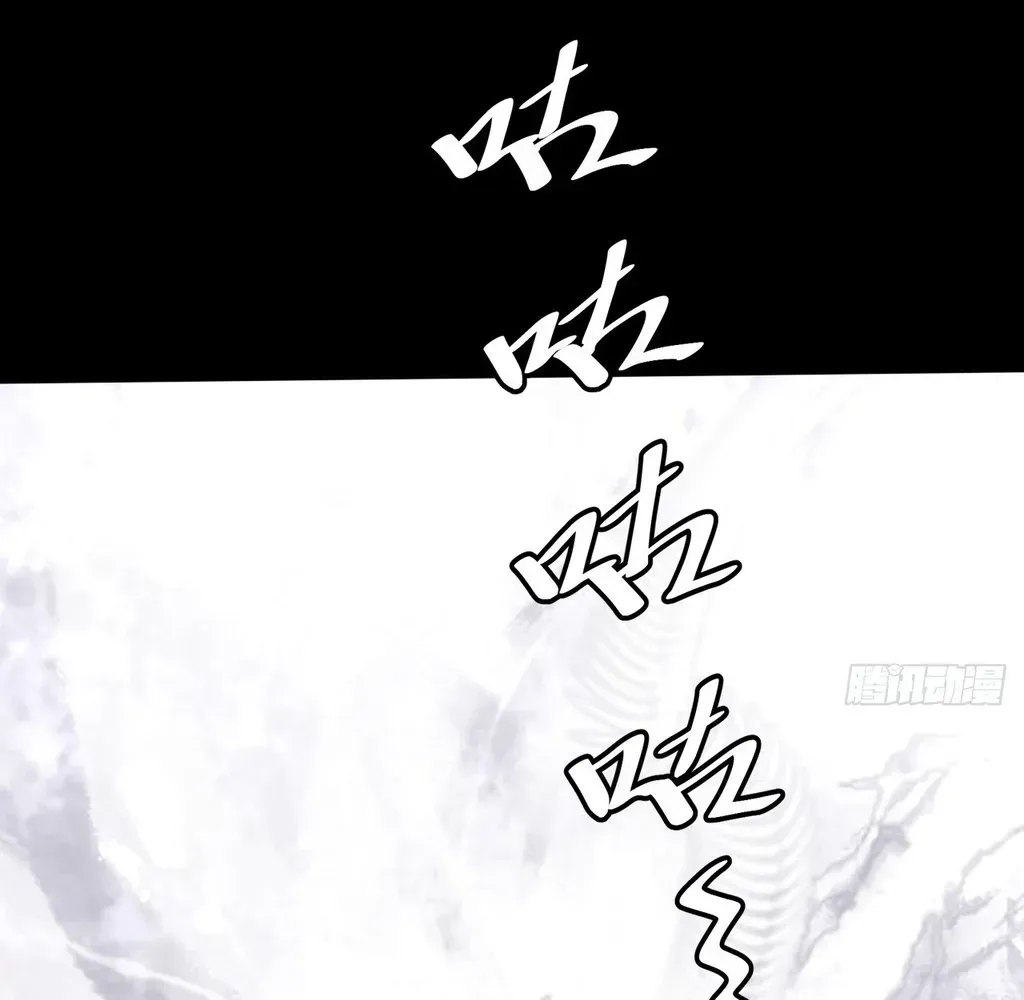 Read Weird Immortal Path chapter 55 image 45 on Lezhin