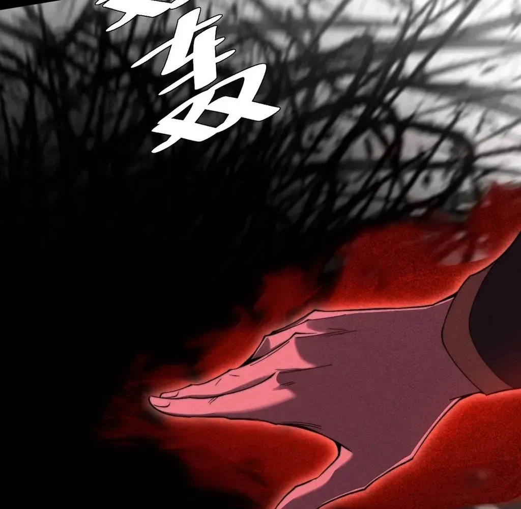 Read Weird Immortal Path chapter 55 image 8 on Lezhin